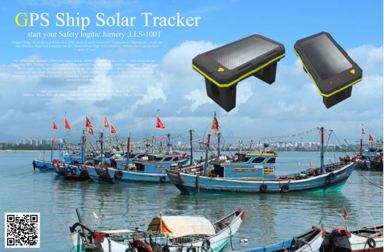 solar GPS tracker LLS-100T2102